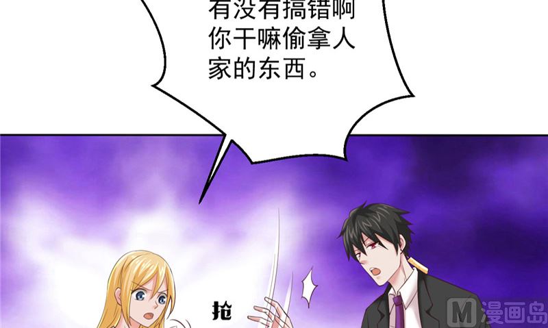 第24话 户口本(1/2)-第25话