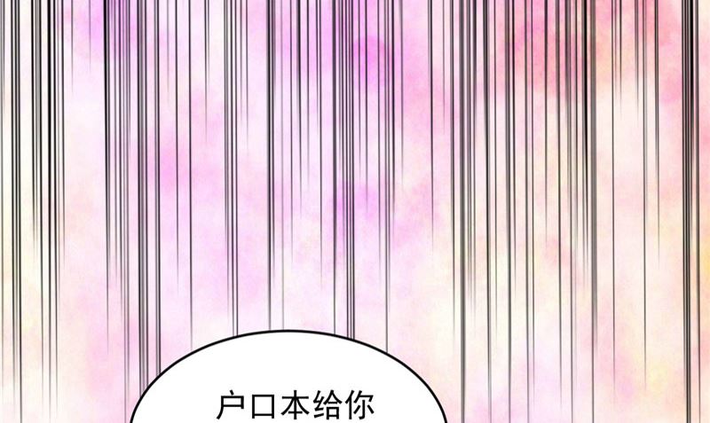 第24话 户口本(1/2)-第25话