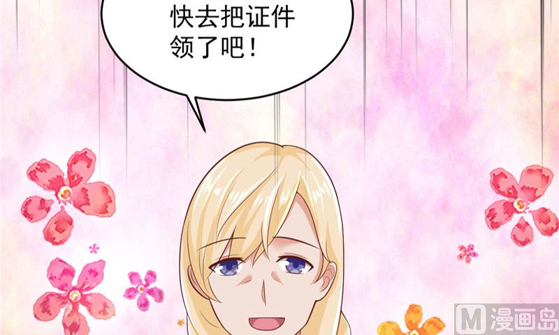 第24话 户口本(1/2)-第25话