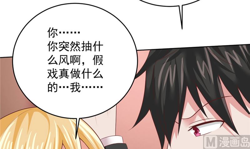 第24话 户口本(1/2)-第25话