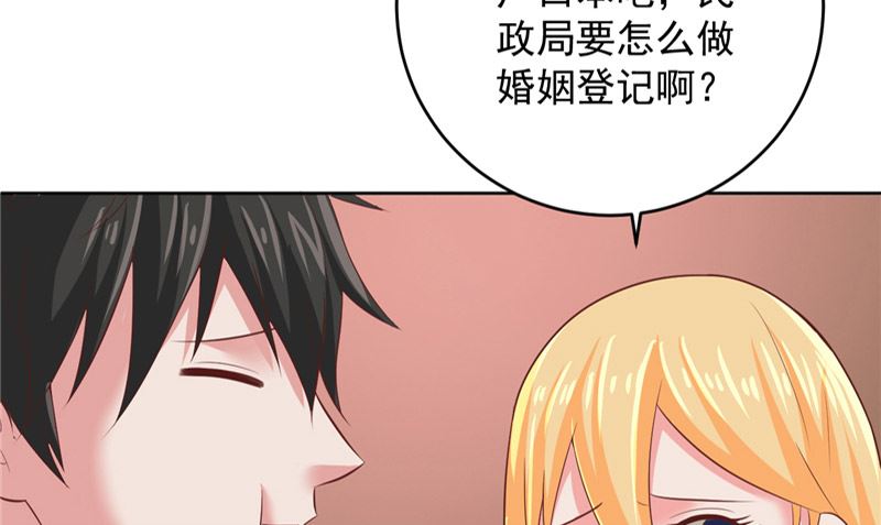 第24话 户口本(1/2)-第25话