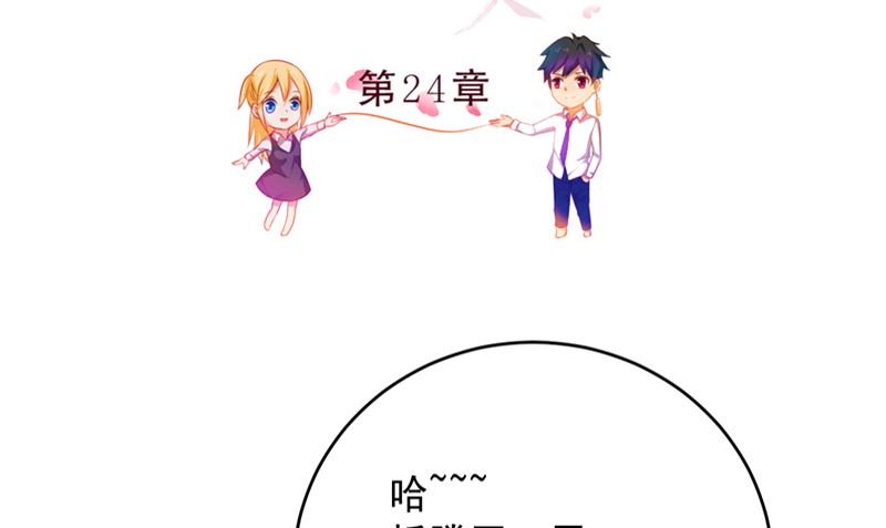 第24话 户口本(1/2)-第25话