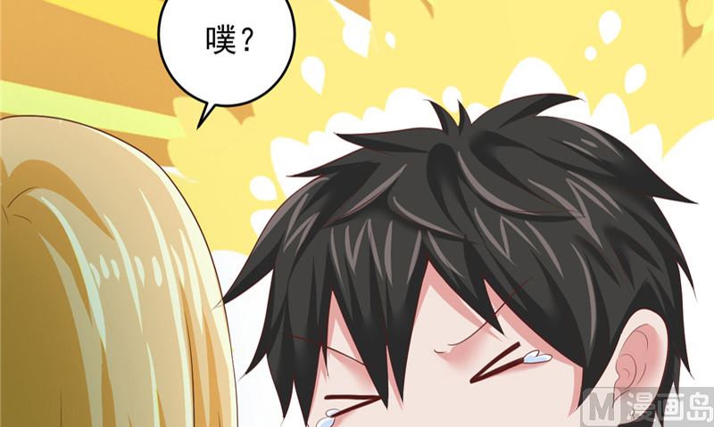 第24话 户口本(1/2)-第25话