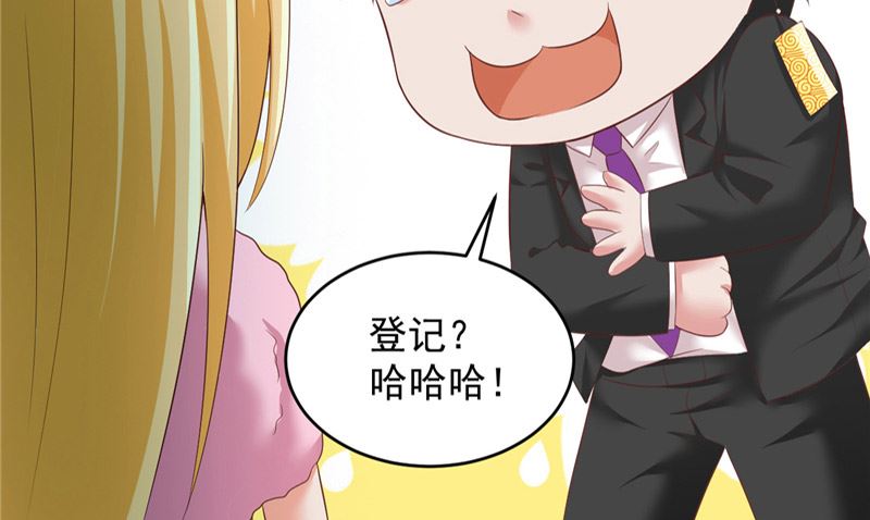 第24话 户口本(1/2)-第25话