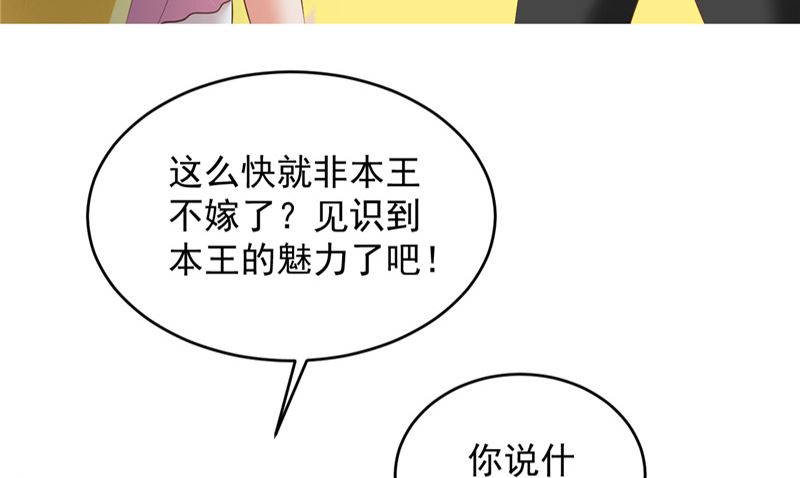 第24话 户口本(1/2)-第25话