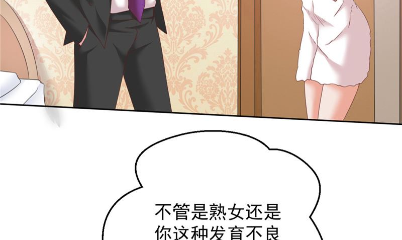 第24话 户口本(1/2)-第25话