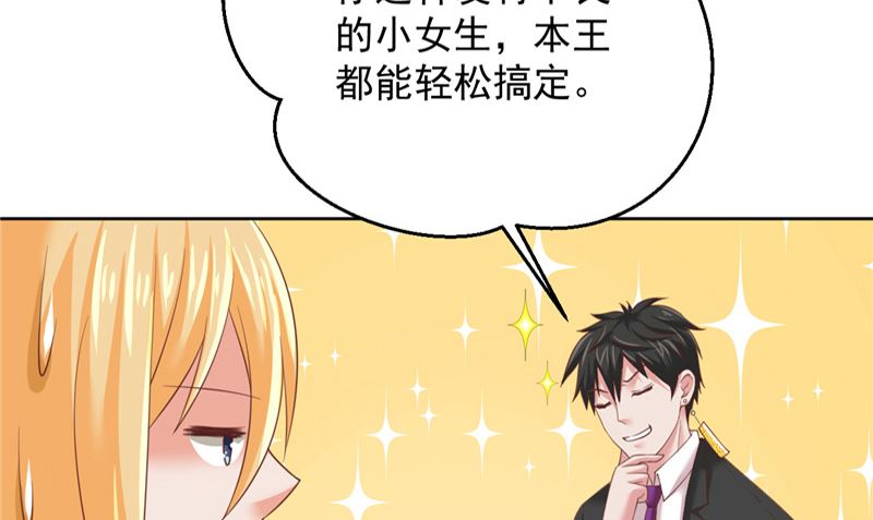 第24话 户口本(1/2)-第25话