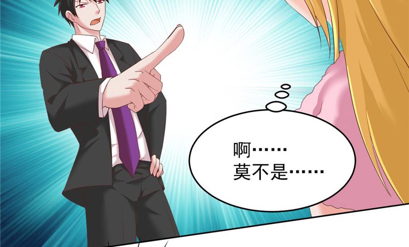 第24话 户口本(1/2)-第25话