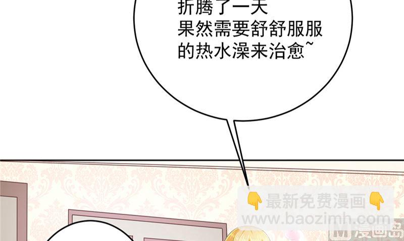 第24话 户口本(1/2)-第25话