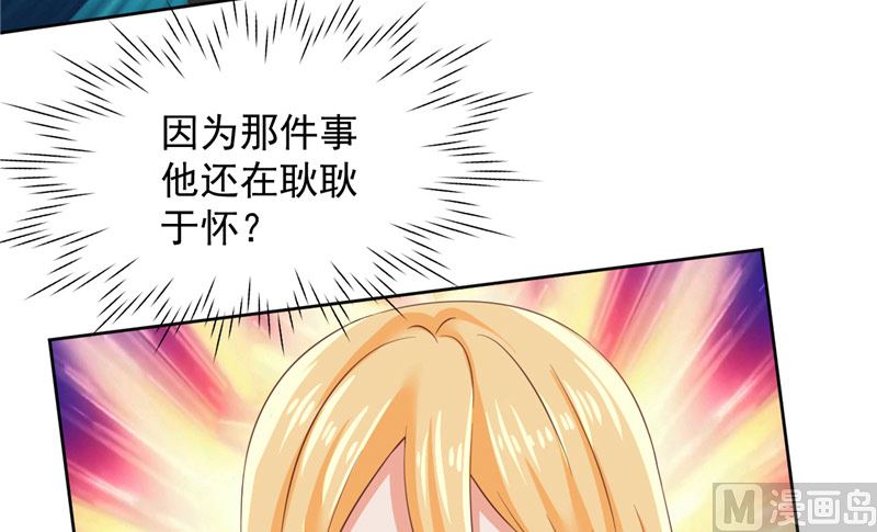 第24话 户口本(1/2)-第25话