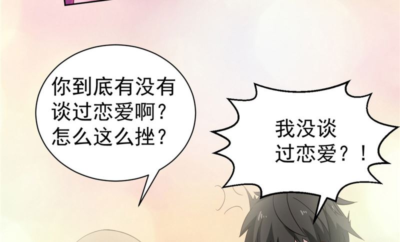 第24话 户口本(1/2)-第25话