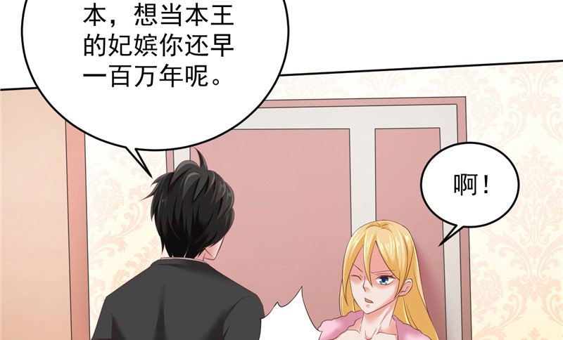 第24话 户口本(1/2)-第25话