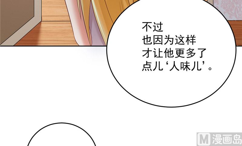 第24话 户口本(1/2)-第25话