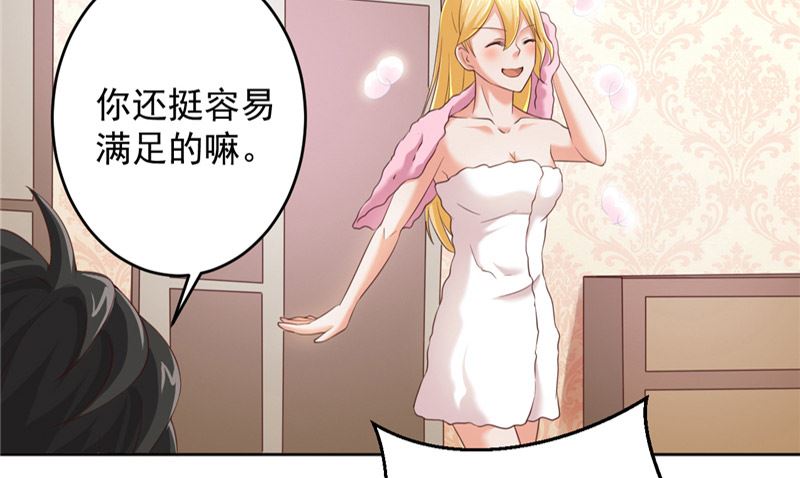 第24话 户口本(1/2)-第25话