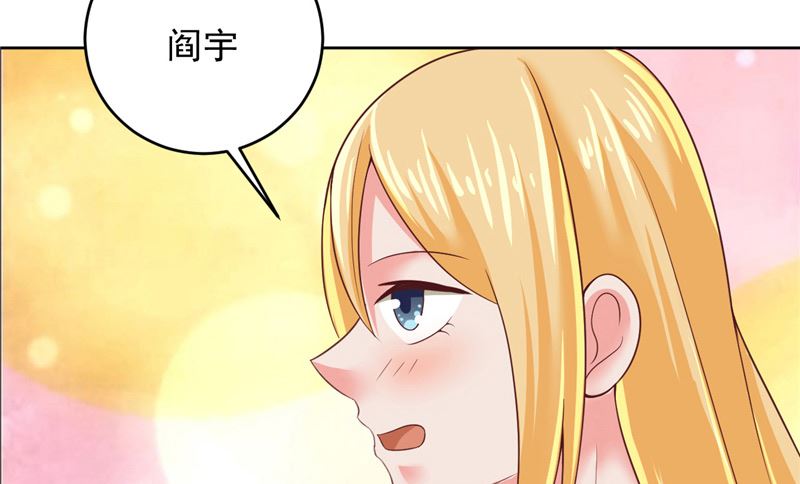 第24话 户口本(1/2)-第25话