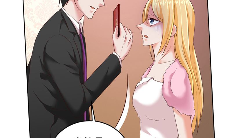 第24话 户口本(1/2)-第25话