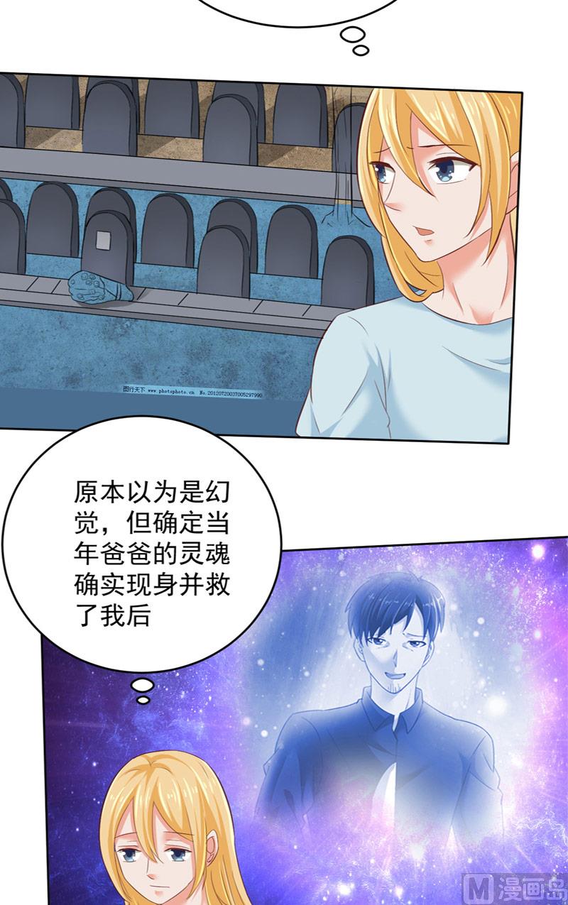 第26话 黑无常-第27话