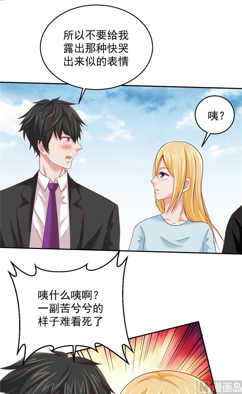 第26话 黑无常-第27话