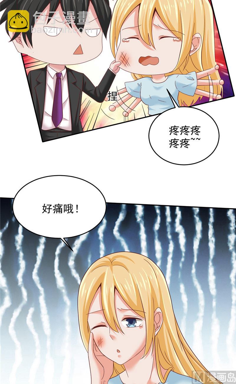 第26话 黑无常-第27话