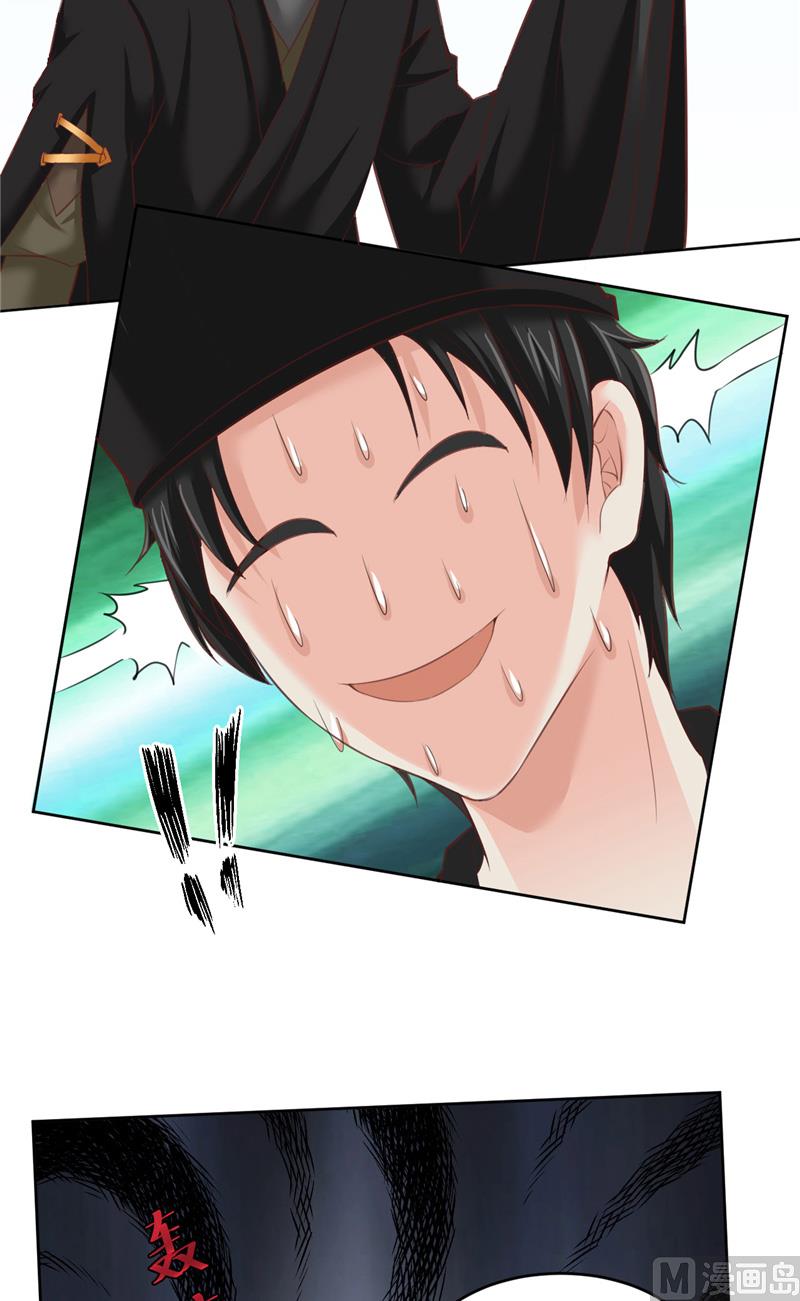 第26话 黑无常-第27话