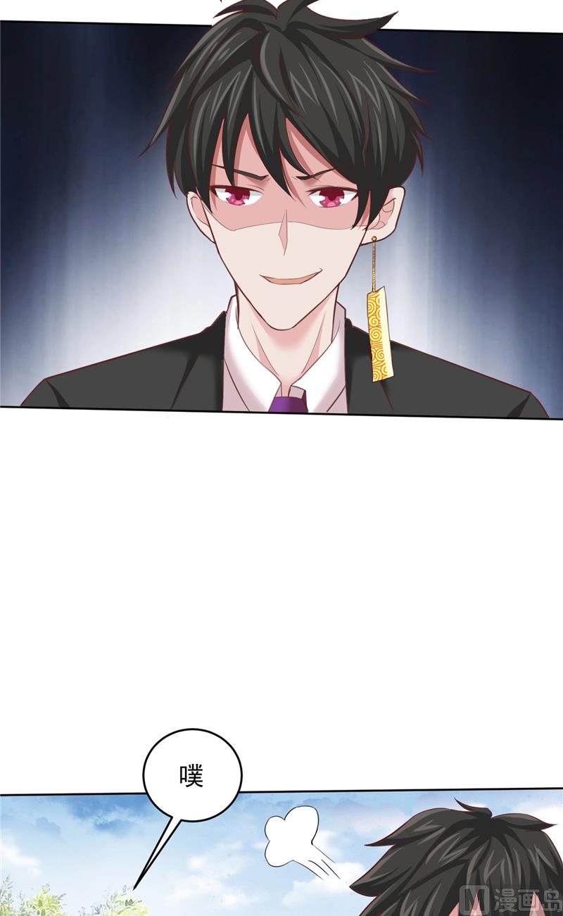 第26话 黑无常-第27话