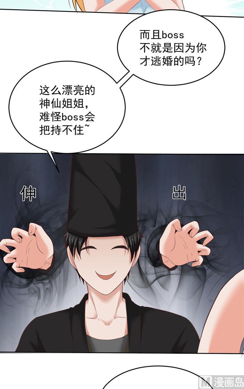 第26话 黑无常-第27话