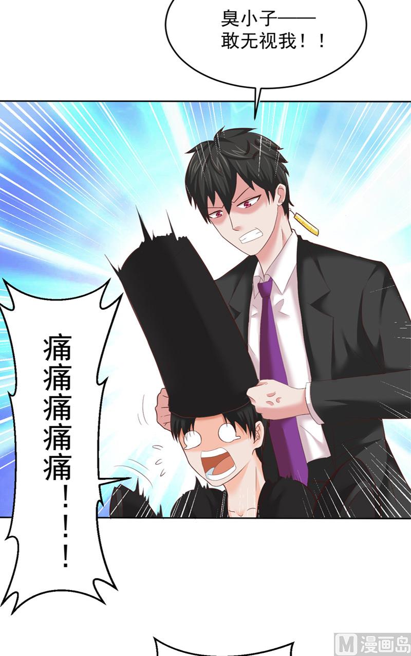 第26话 黑无常-第27话