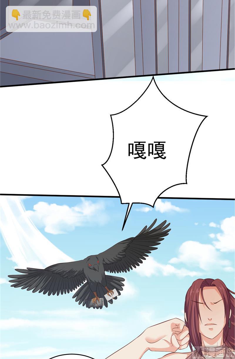 第28话 接人-第29话