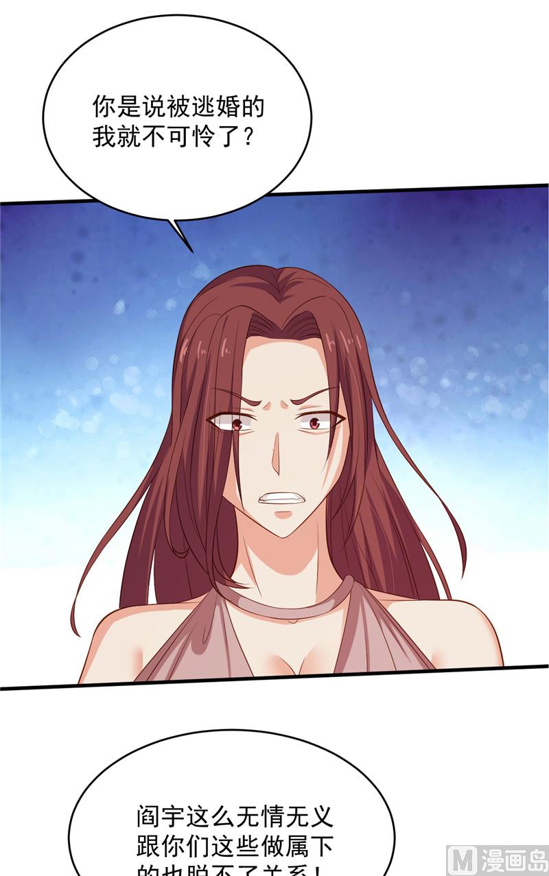 第28话 接人-第29话