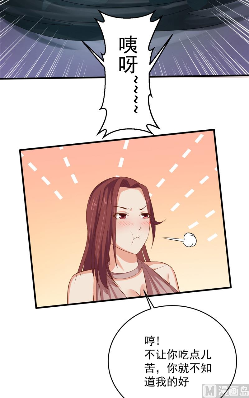 第28话 接人-第29话