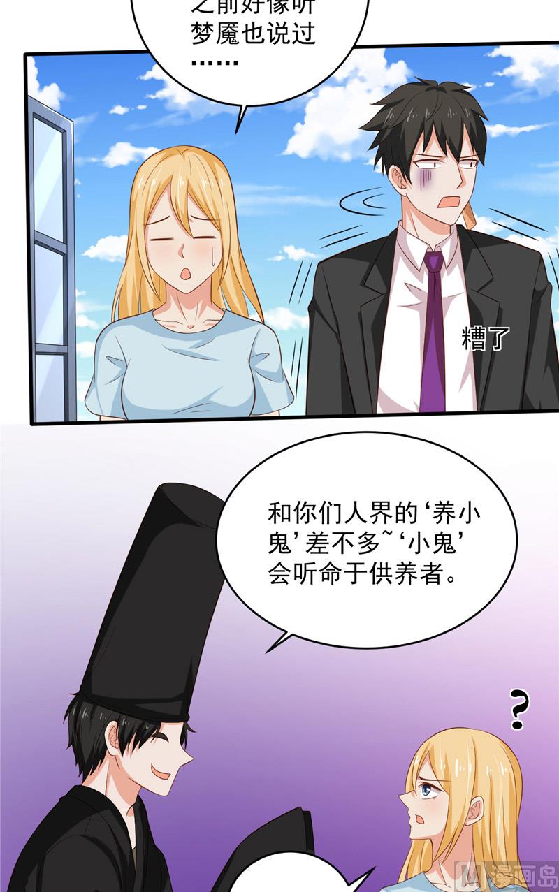 第28话 接人-第29话