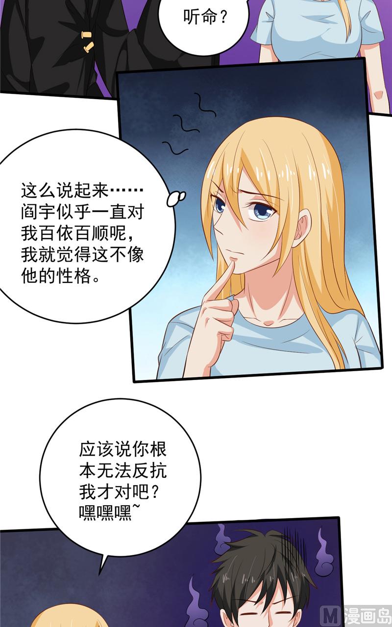 第28话 接人-第29话