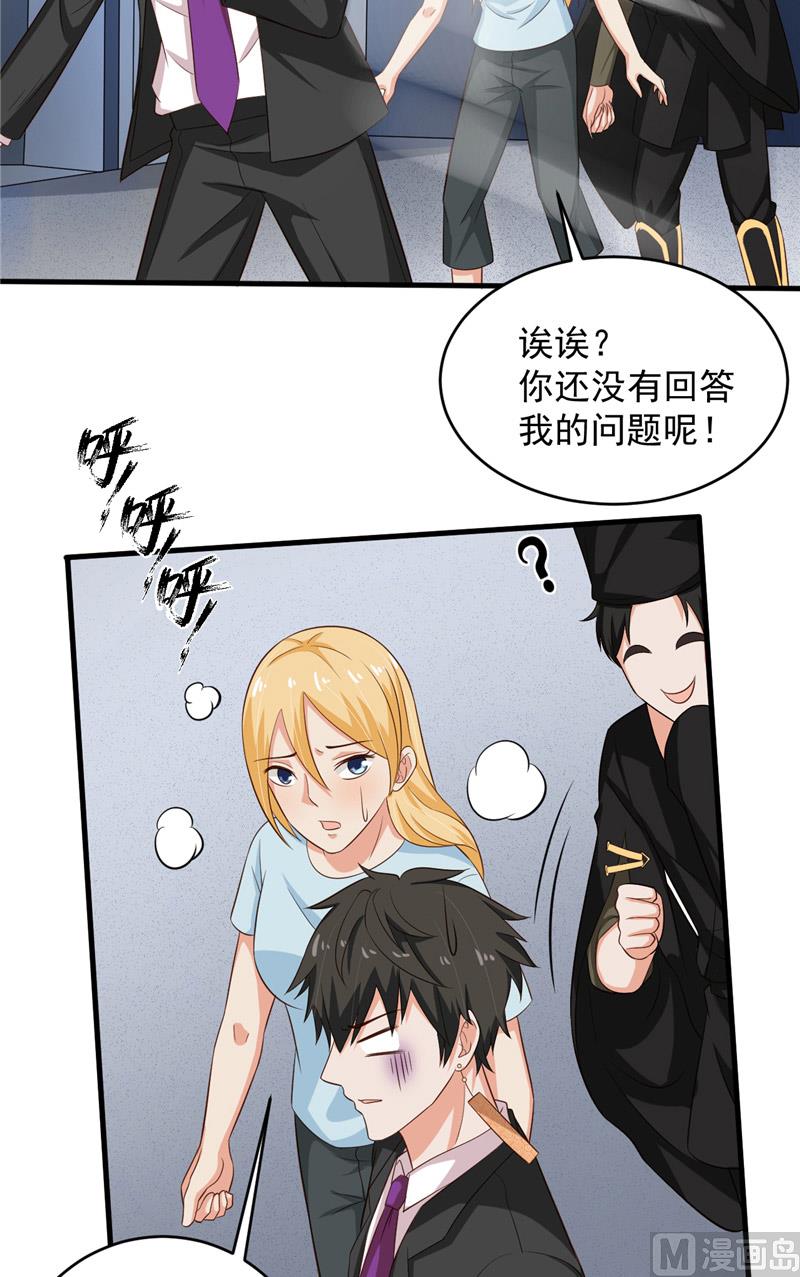 第28话 接人-第29话