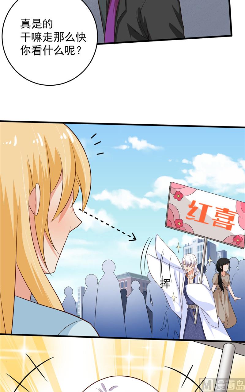 第28话 接人-第29话