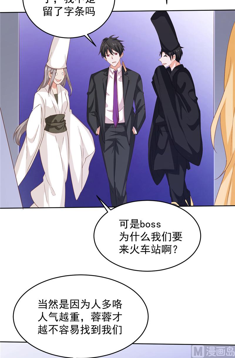 第28话 接人-第29话