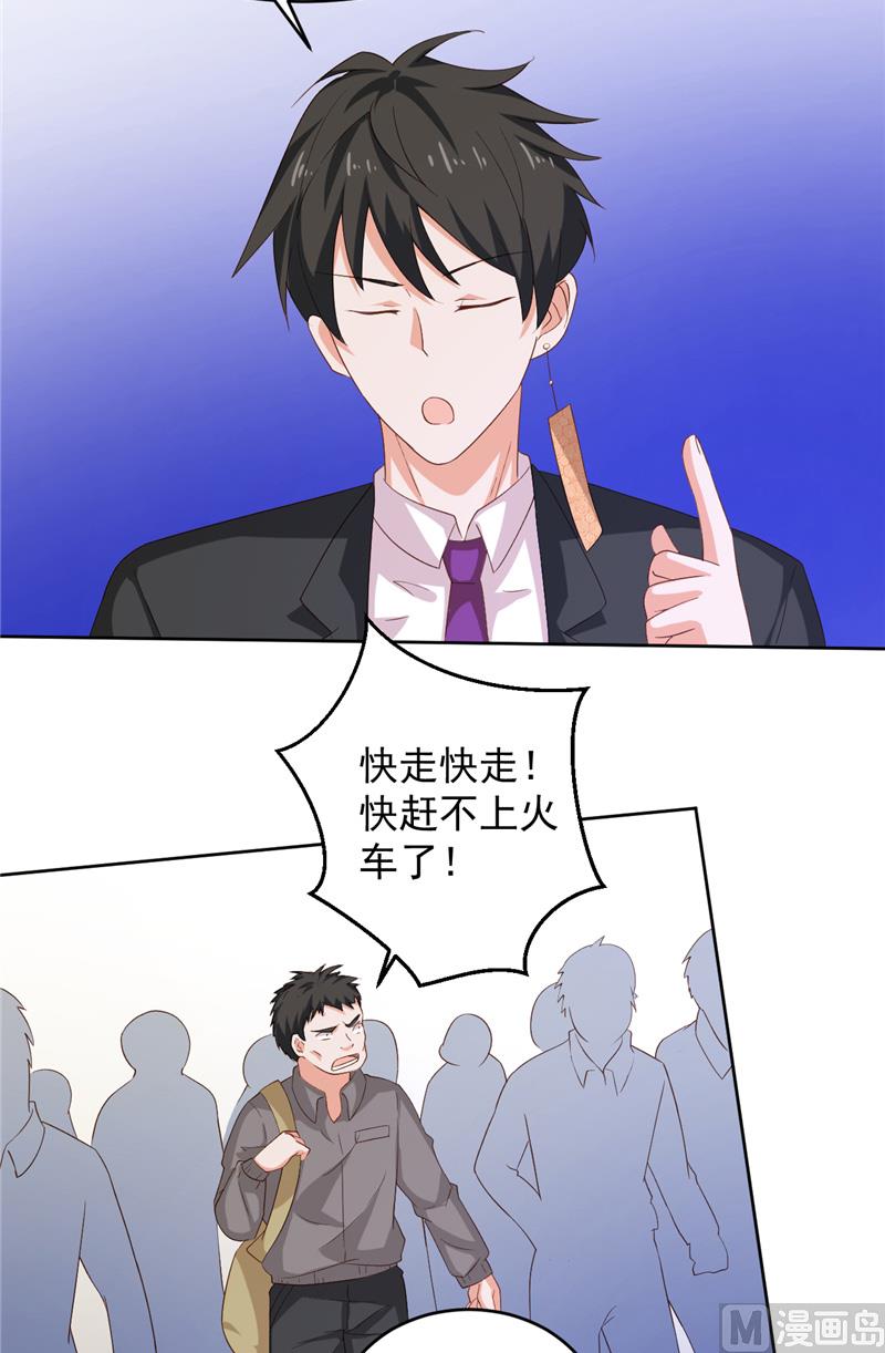 第28话 接人-第29话