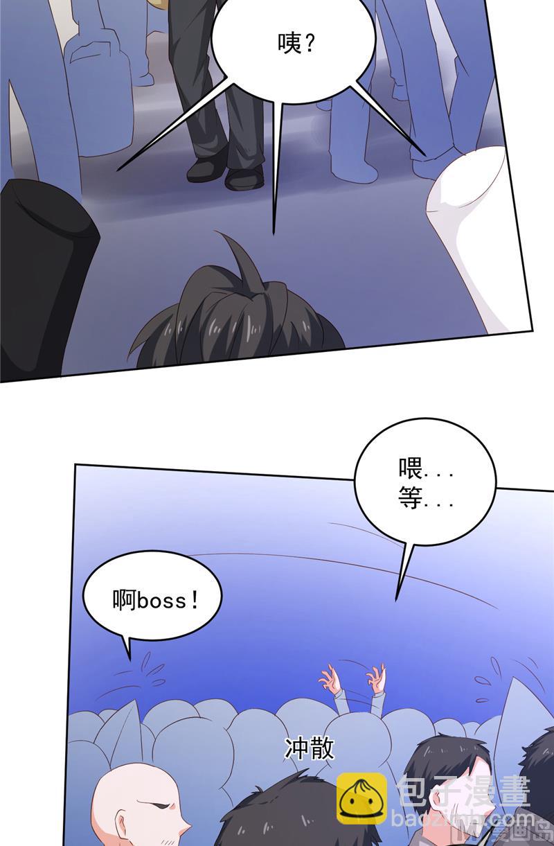 第28话 接人-第29话