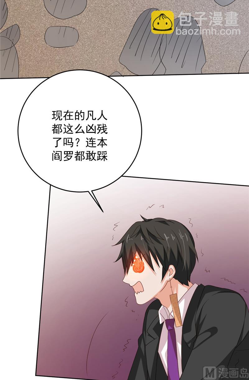 第28话 接人-第29话