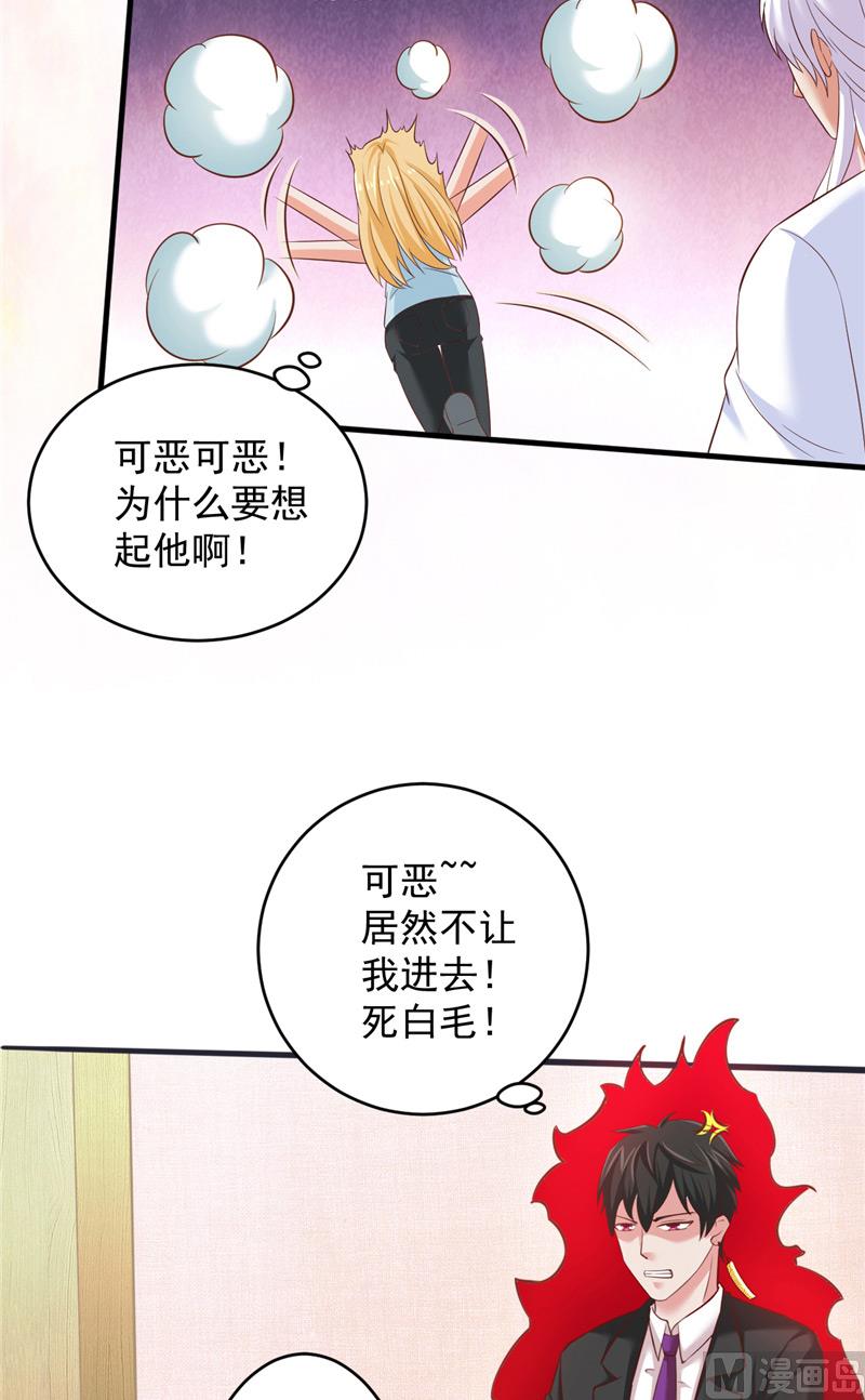 第30话 谈恋爱-第31话