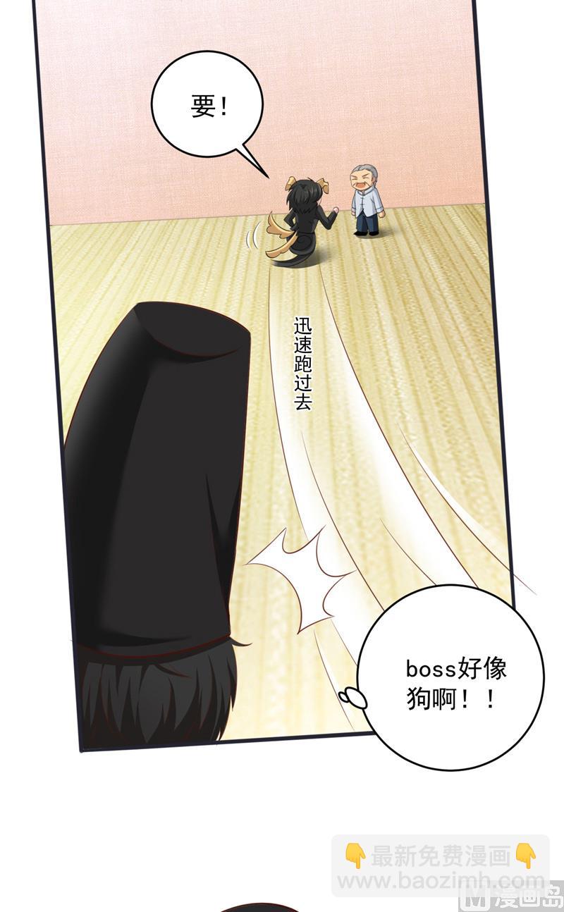 第30话 谈恋爱-第31话