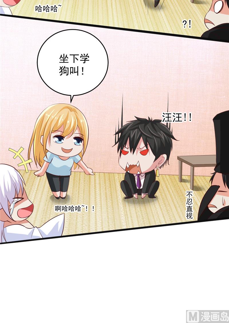 第32话 敌意-第33话