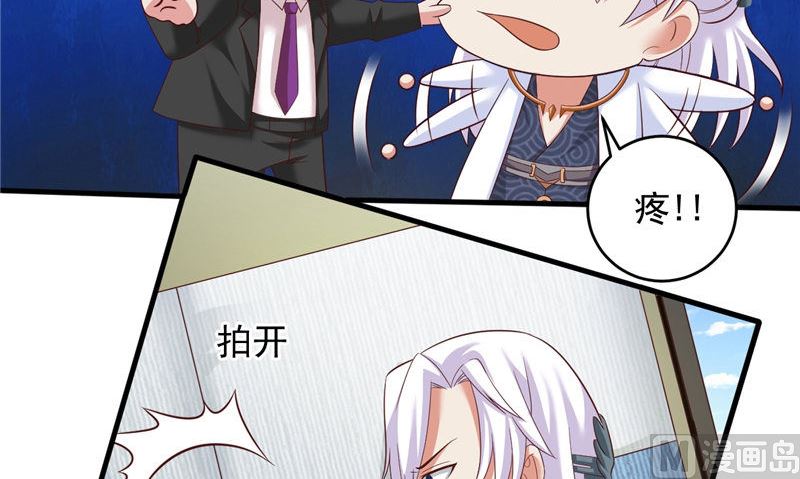 第36话 异象(1/2)-第37话