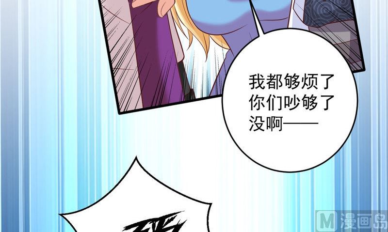 第36话 异象(1/2)-第37话