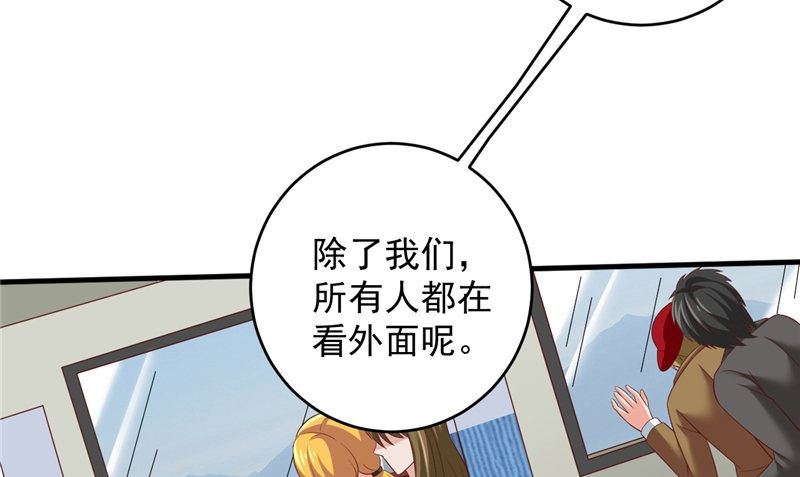 第36话 异象(1/2)-第37话