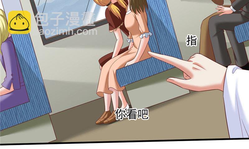 第36话 异象(1/2)-第37话