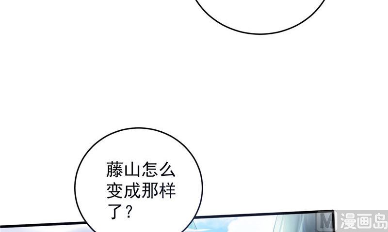 第36话 异象(1/2)-第37话