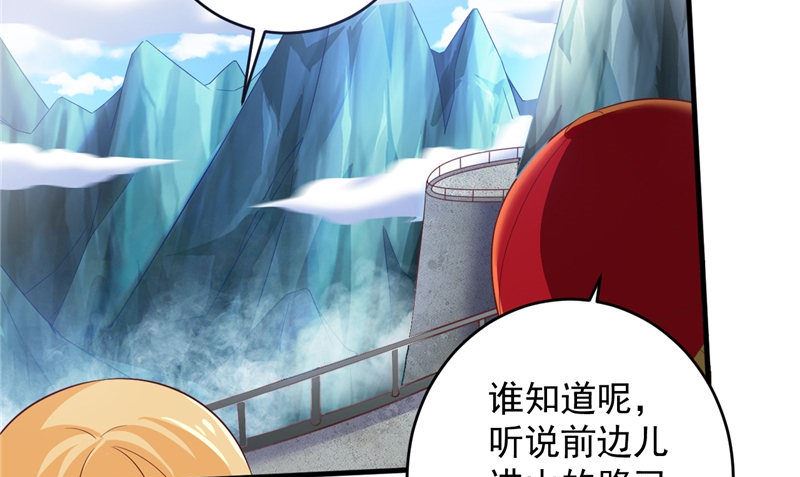 第36话 异象(1/2)-第37话