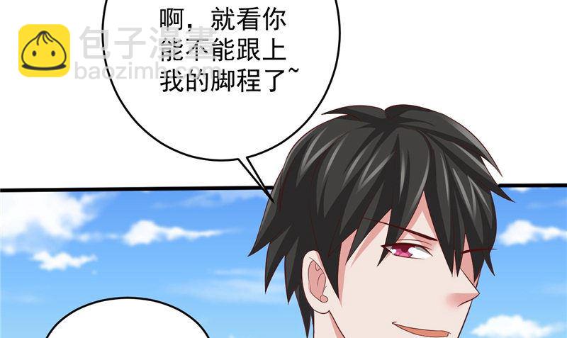 第36话 异象(1/2)-第37话