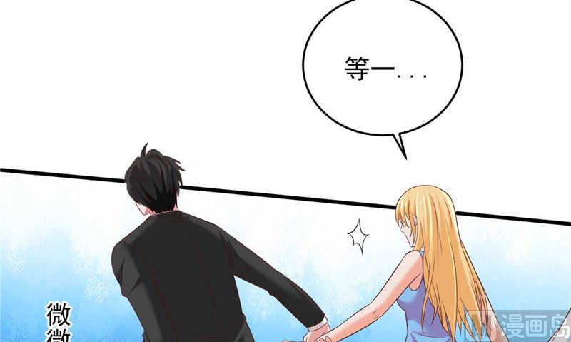 第36话 异象(1/2)-第37话