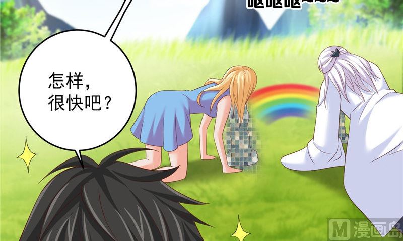 第36话 异象(1/2)-第37话